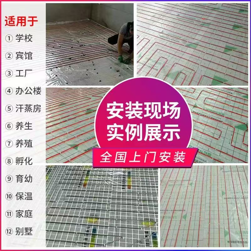 塔城市 石墨烯电地暖公司哪家好？售后保障深度解析